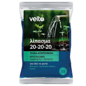 VELTO ΛΙΠΑΣΜΑ ΚΡΥΣΤΑΛΛΙΚΟ 500gr. - (20-20-20)