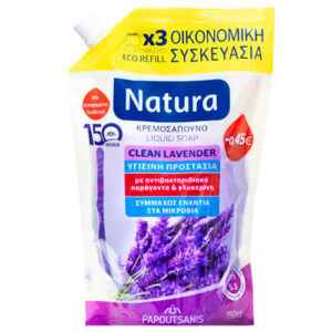 PAPOUTSANIS NATURA ΚΡΕΜ/ΝΟ ΑΝΤ/ΚΟ 750ml - (ΛΕΒΑΝΤΑ) (-0,45€)