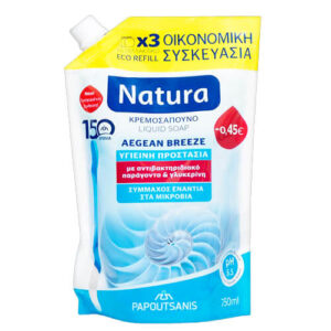 PAPOUTSANIS NATURA ΚΡΕΜ/ΝΟ ΑΝΤ/ΚΟ 750ml - (AEGEAN BREEZE PLUS) (-0,45€)